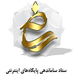 شرکت طراحی سایت با مجوز رسمی