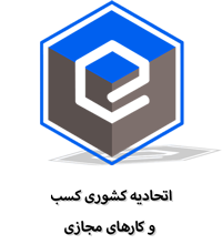 طراحی سایت با مجوز کسب و کار