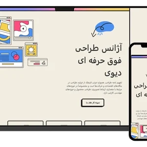 طراحی سایت شرکت گرافیکی و تبلیغاتی