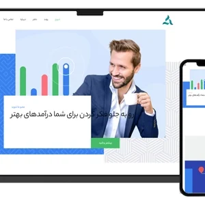 طراحی سایت شرکتی ساده