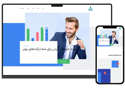 طراحی سایت شرکتی ساده