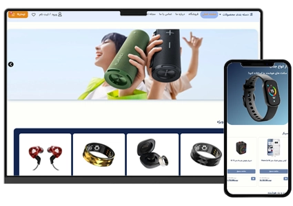 طراحی سایت مثل دیجیکالا و تجهیزات دیجیتال و موبایل و اکسسوری