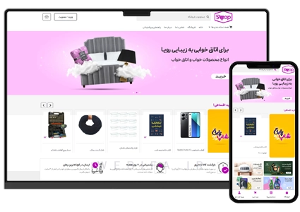 طراحی سایت فروشگاهی شبیه اسنپ شاپ با درگاه پرداخت