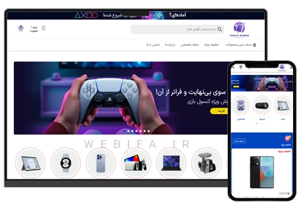 طراحی سایت موبایل فروشی و گوشی و کالاهای دیجیتال مشابه سایت گوشی شاپ