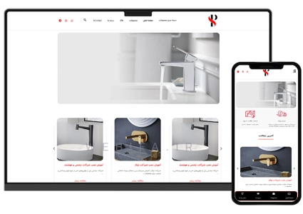 طراحی سایت فروش شیرآلات و محصولات ساختمان فروشگاهی شبیه سایت راسان