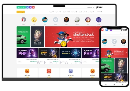 طراحی سایت فروش فایل و محصولات گرافیکی فروشگاهی