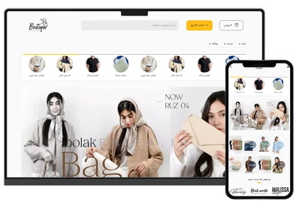 طراحی سایت فروشگاهی لباس زنانه و تولیدی پوشاک