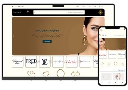 طراحی سایت فروش طلا و جواهری آنلاین فروشگاهی