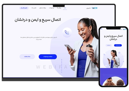 طراحی سایت شرکتی خدمات پرستاری و مراقبت در منزل