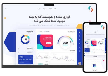 طراحی سایت شرکتی تبلیغاتی و بازرگانی و مالی و مشاوره کسب و کار