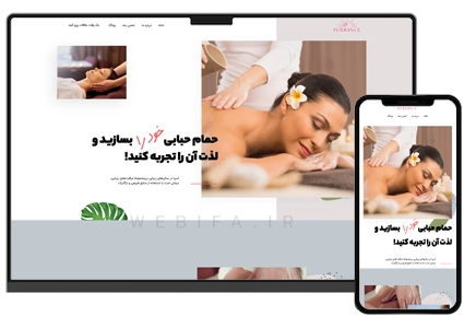 طراحی سایت خدمات ماساژ و کایروپراکتیک و طب سوزنی