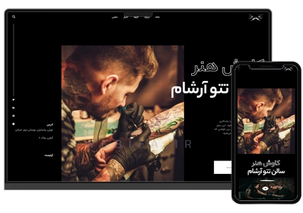 طراحی سایت تتو آرتیست خدمات تتو و خالکوبی و آموزش تتو