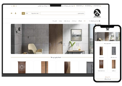 طراحی سایت فروشگاه درب و پنجره و درب ضد سرقت