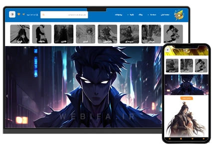 طراحی سایت فروش انیمه و ترجه و گیمینگ فروشگاهی