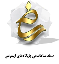 شرکت طراحی سایت با مجوز رسمی