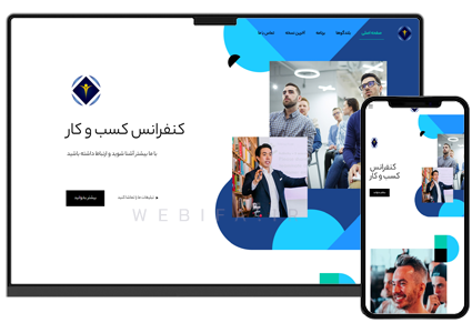 طراحی سایت شرکتی شرکت مشاوره کسب و کار و بازاریابی