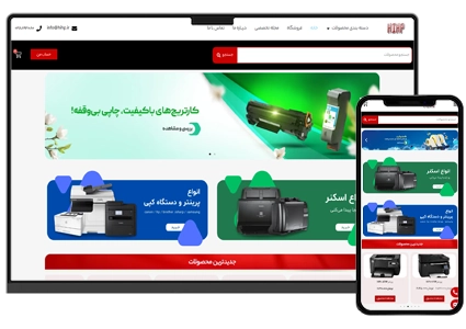 طراحی سایت فروش و تعمیرات پرینتر و اسکنر و ماشین آلات اداری