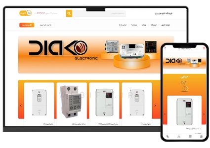 طراحی سایت محصولات برقی و تابلو برق
