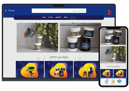 طراحی سایت محصولات ارگانیک و داروهای طب سنتی