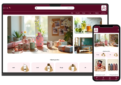 طراحی سایت محصولات کادویی و فانتزی و ماگ و لیوان