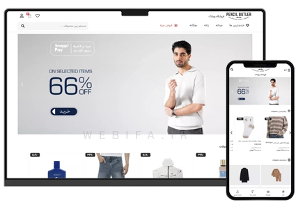 طراحی سایت پوشاک مشابه جین وست