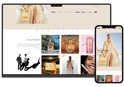 طراحی سایت برند محصولات آرایشی و زیبایی