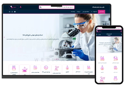 طراحی سایت تجهیزات بیمارستانی