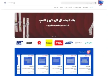 نمونه طراحی سایت فروشگاه بک لایت تجهیزات تلویزیون